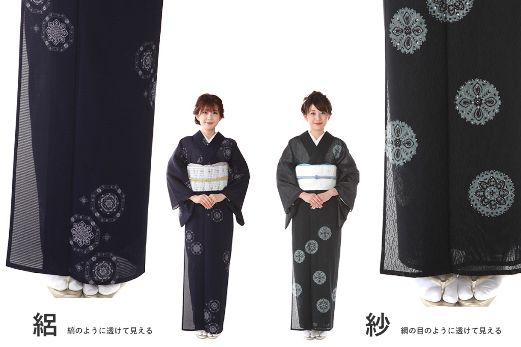「絽(ろ)」や「紗(しゃ)」の違い